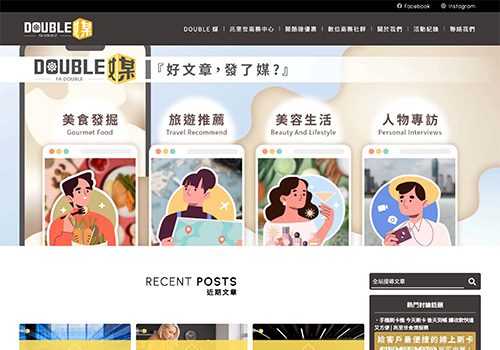 部落格-兆里世商務中心