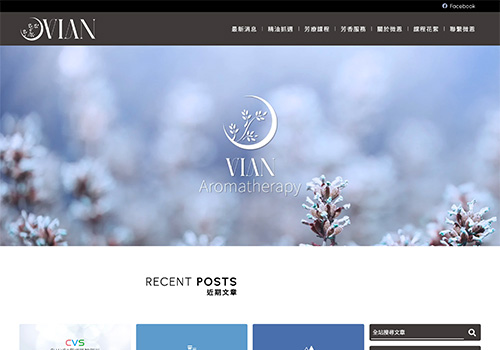 部落格-微恩芳療