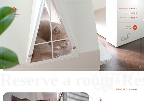 柔光與貓生活商行