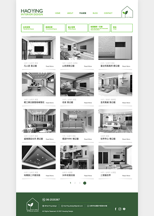 浩穎室內設計裝潢裝修